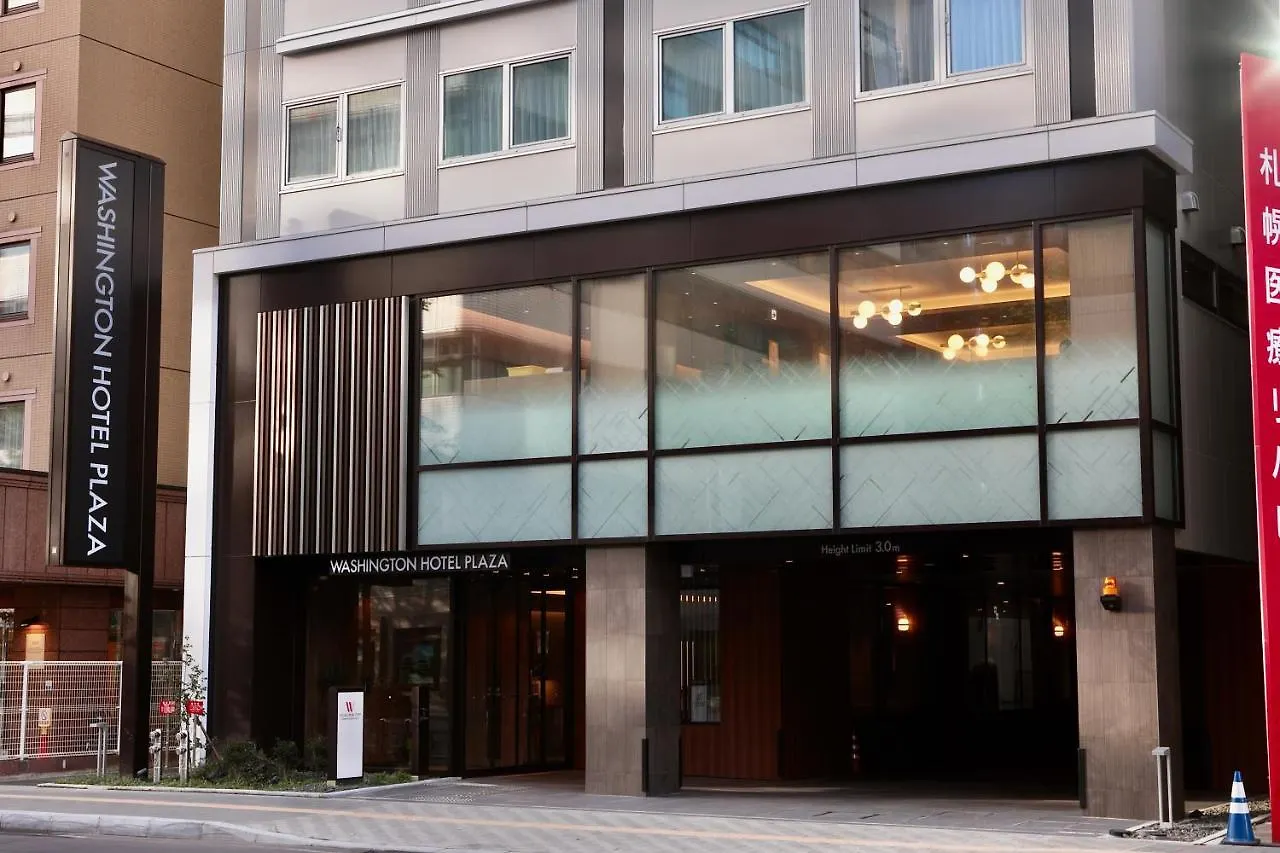 札幌ワシントンホテルプラザ